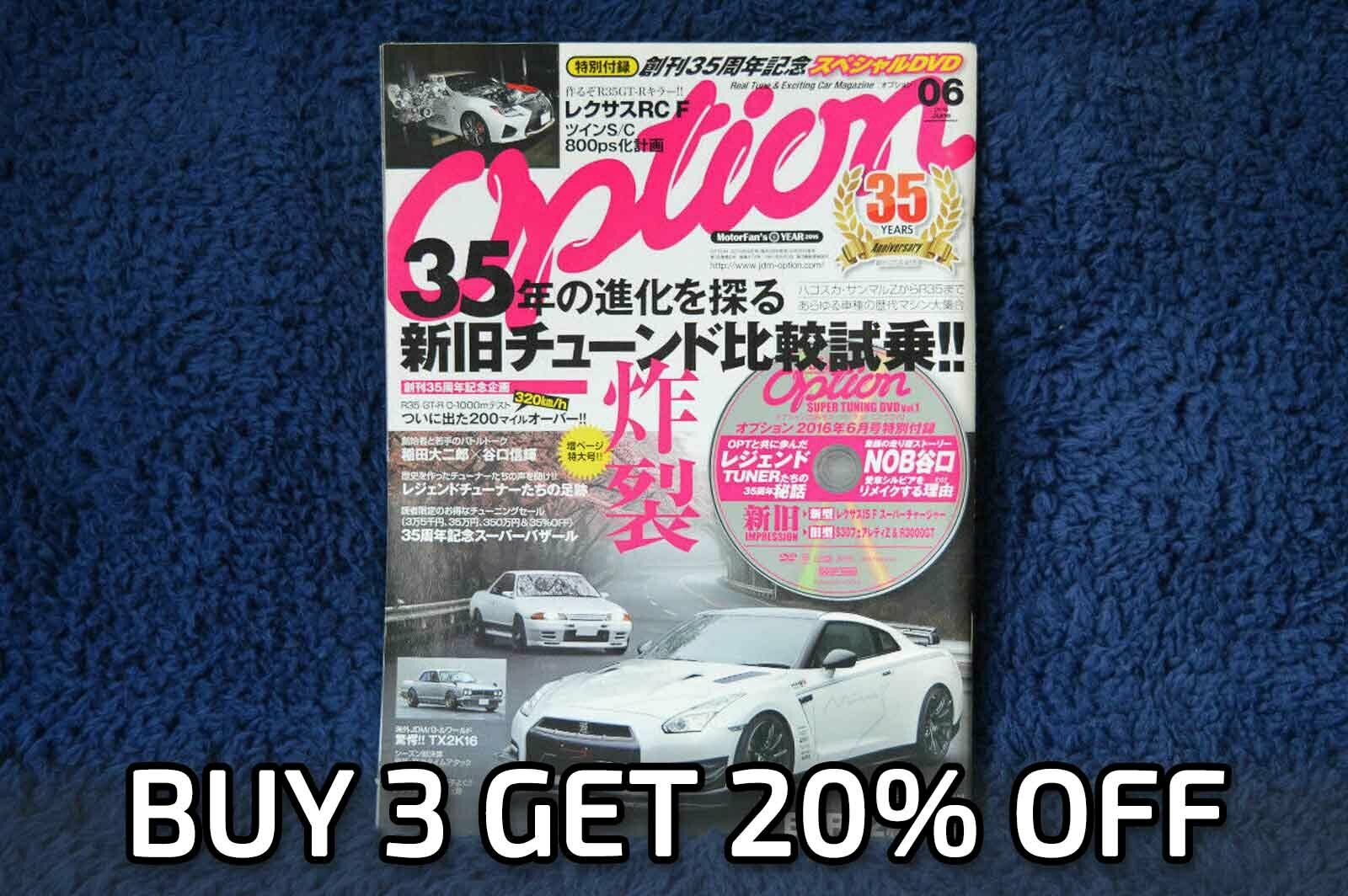 Option JDM Magazine June 2016 Exciting Car Magazine Vintage Japanese GTR -  JDM Addict
