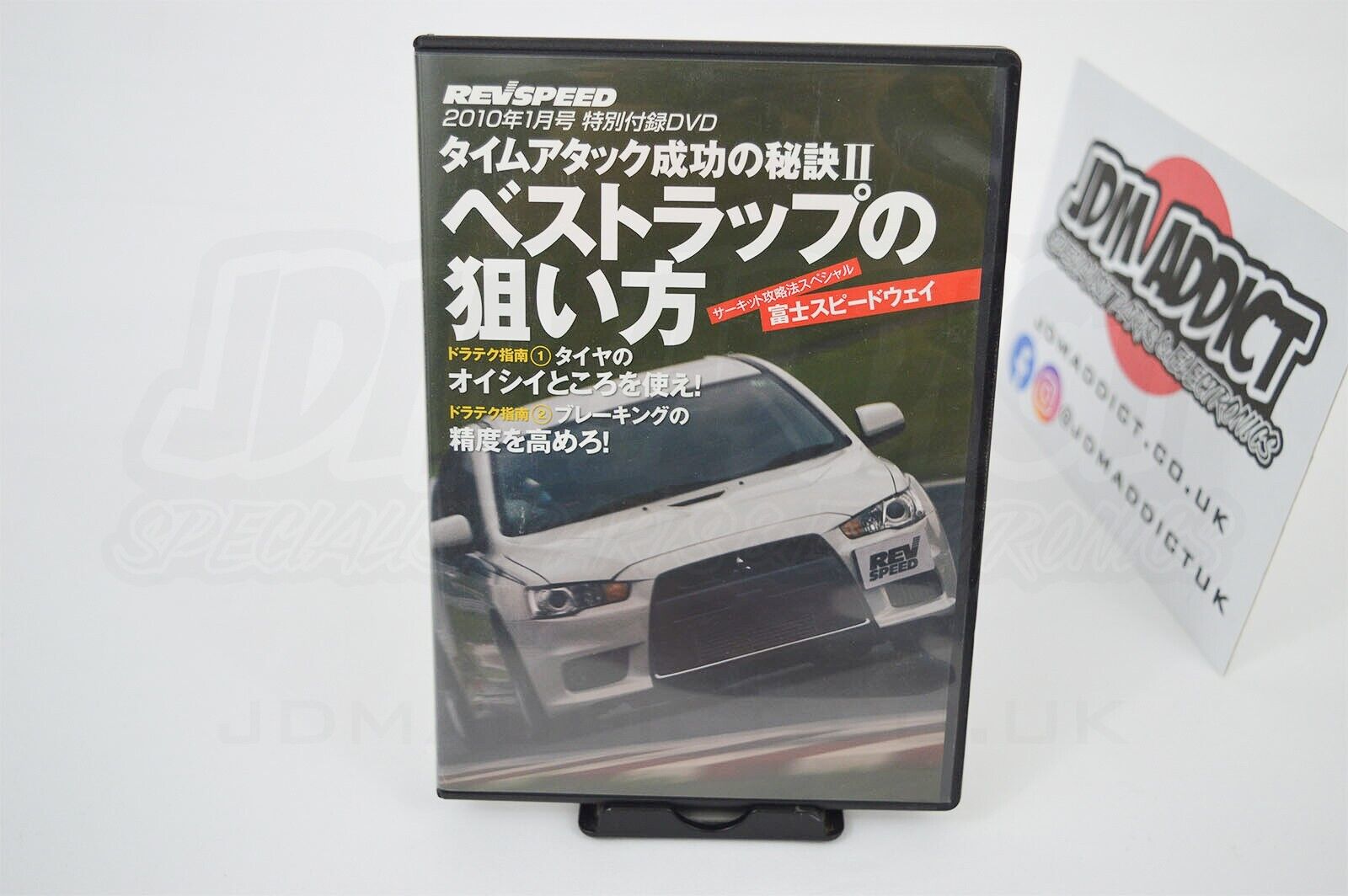 REVSPEED DVD - その他