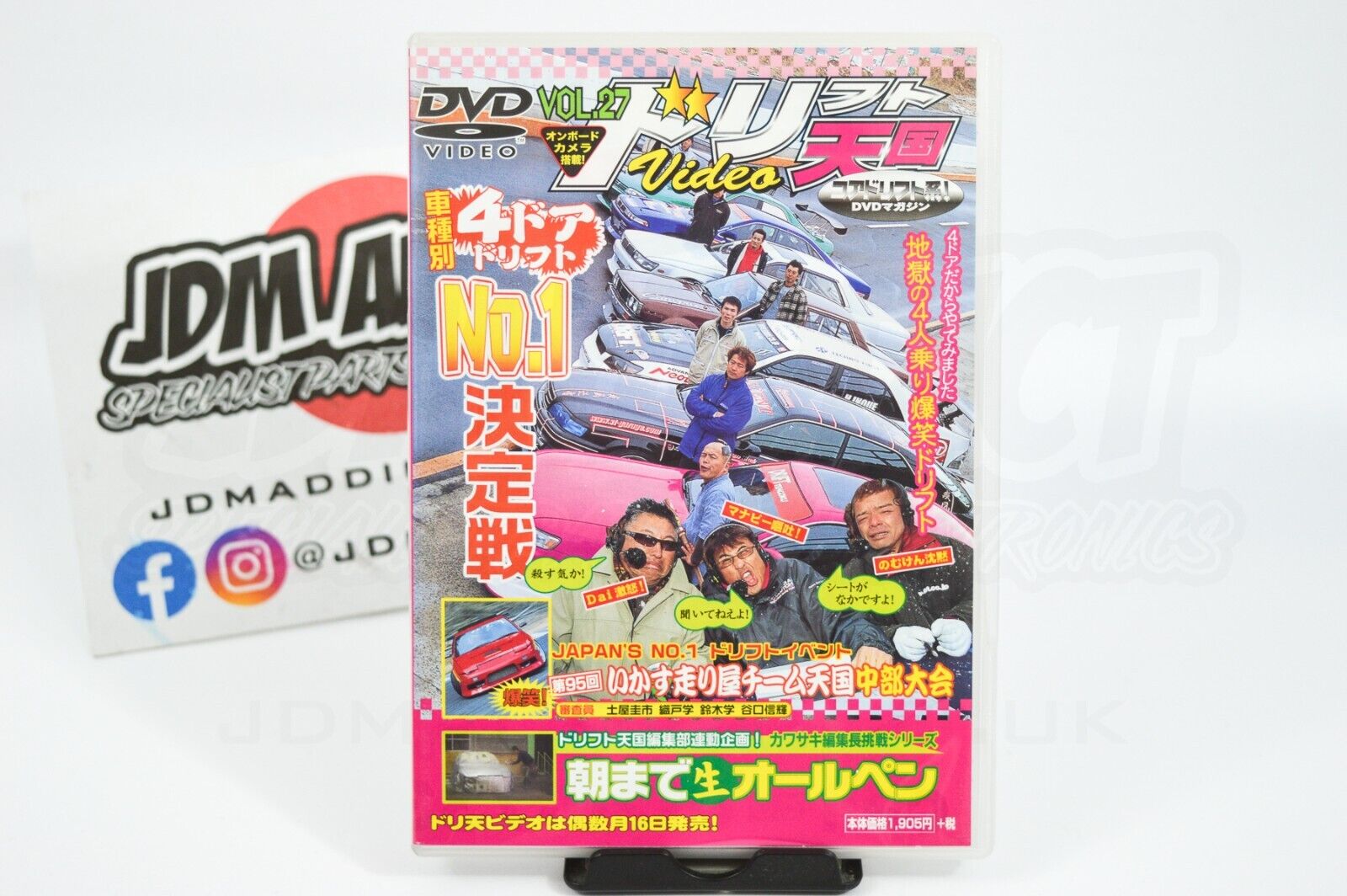 Drift Tengoku DVD Vol 27 JDM Import Drifting Touge Hot Version 